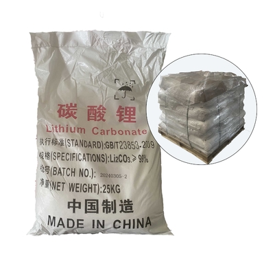 バッテリーグレード リチウム炭酸粉 CAS番号 554-13-2 25kg/袋 SGSレポート付き