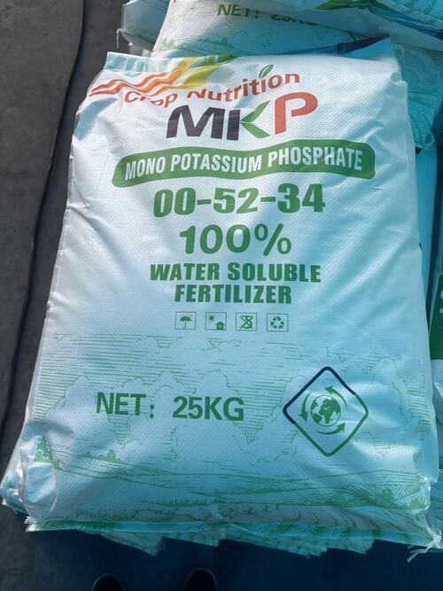 Latest company news about リン酸一カリウム (MKP): 精密農業およびそれ以降のための高純度 0-52-34 栄養剤