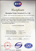 中国 Shanghai Yixin Chemical Co., Ltd. 認証