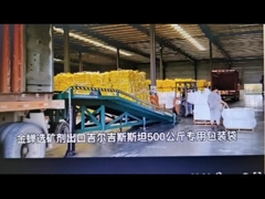 虹色に輝く鉱石のドレッシングの代理店